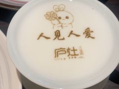 -庐灶江南·江南菜·四合院Bistro(东直门雍和宫·原华侨宾馆店)