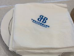 -松兰山海景大酒店·海鲜中餐厅