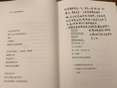 -良友书坊(安徽路店)