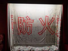 -上海公安博物馆