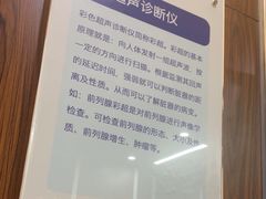 -美年大健康体检中心(红岭分院)