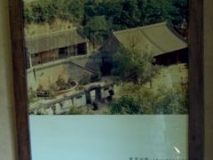-西安曲江寒窑遗址公园