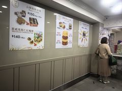 -珍妮曲奇聪明小熊(尖沙咀店)