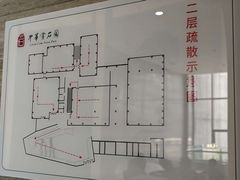-中华赏石园