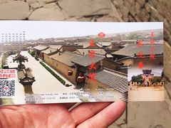 -山西王家大院
