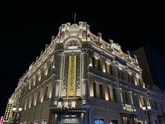 -中华巴洛克风情街