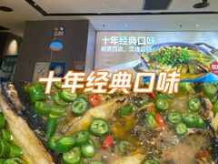 -半天妖烤鱼(西铁营万达店)