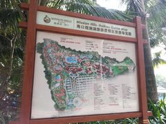 导游图-海口观澜湖火山温泉谷