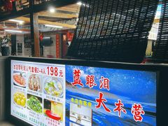 -坛南湾阿强农家乐.海鲜大排档老字号(福州地标美食店)