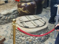 -古北烤梨