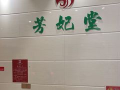 -德艺康筋膜康复中心·艾灸·推拿·抗衰