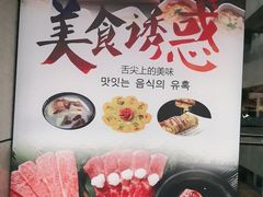 -炭恋火炉烤肉(凌云一街坊店)
