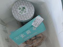 -宝圆斋清真糕点·蛋糕