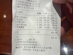 -老半斋(福州路店)