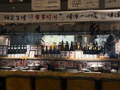 -贰醒·私房小院烧烤 (太古里店)