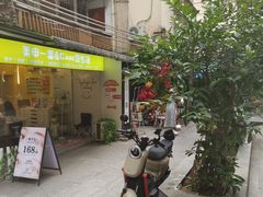 -晓港公园