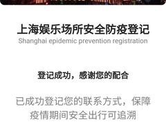 -汤姆熊欢乐世界(滨江店)