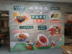 -咂摸(南锣鼓巷店)