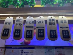 -野人先生现做冰淇淋(北京环宇荟店)