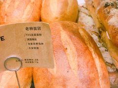-PAPER STONE BAKERY(天汇广场店)