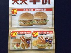 -华莱士·全鸡汉堡(光华路店)