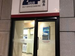 -中国银行(北京王府井支行)