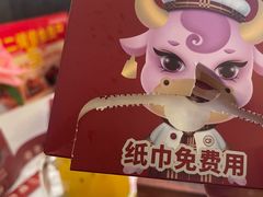-杯子红牛排(创意产业园店)