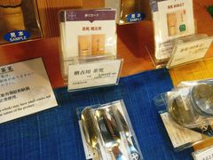 -中村藤吉(本店)