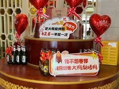 -大鸭梨烤鸭(房山店)