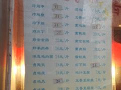 菜单-麦德香炸鸡(工农路店)