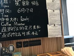 -星巴克(深圳港隆城分店)