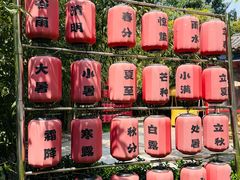 -中卫御苑福膳·养生局(圆明园店)