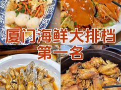 -老船长海鲜大排档(集美店)