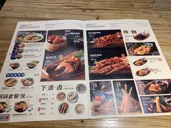 -和府捞面(北美新天地店)