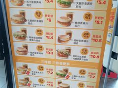 -麦当劳(健德桥得来速店)