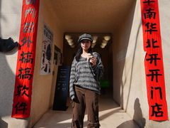 -安福路