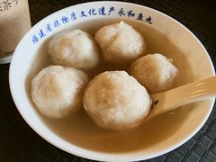 -永和鱼丸(南后街店)