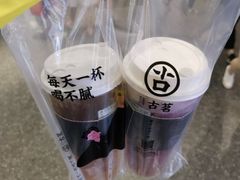 -古茗(临平北大街店)
