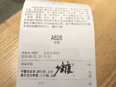 -喜茶(上海正大广场店)