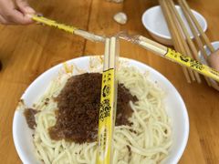 -肖家河家常面(肖家河北街店)