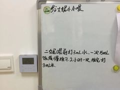 -惠康宠物医院(华能路店)