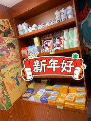 -你好童年(三坊七巷店)