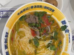 -粉小主·贵州酸汤牛肉粉(南京仙林金鹰店)