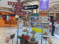 -杭州大厦LSE城市生活超市(杭州大厦店)