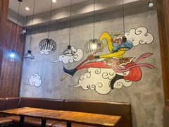 -豫楚源美猴王·面(武展店)