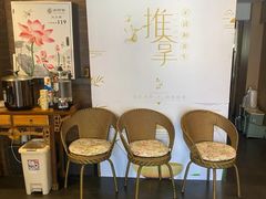 -正清和·推拿养生(和平广场店)