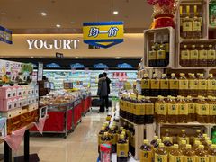 -AEON永旺超市(天津津南店)