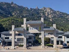 -崂山巨峰游览区