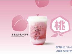 -百分茶(九洲新世界店)