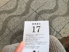 -札幌二条市场 大矶(本店)